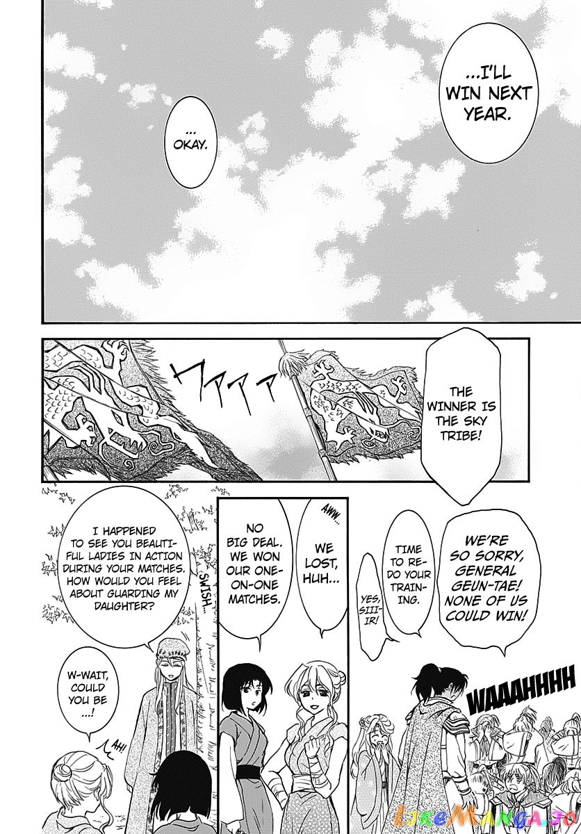 Akatsuki No Yona Chapter 157.5 image 18